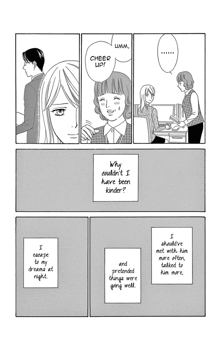 Read Koichirakashite chapter 14 image 16 on Lezhin