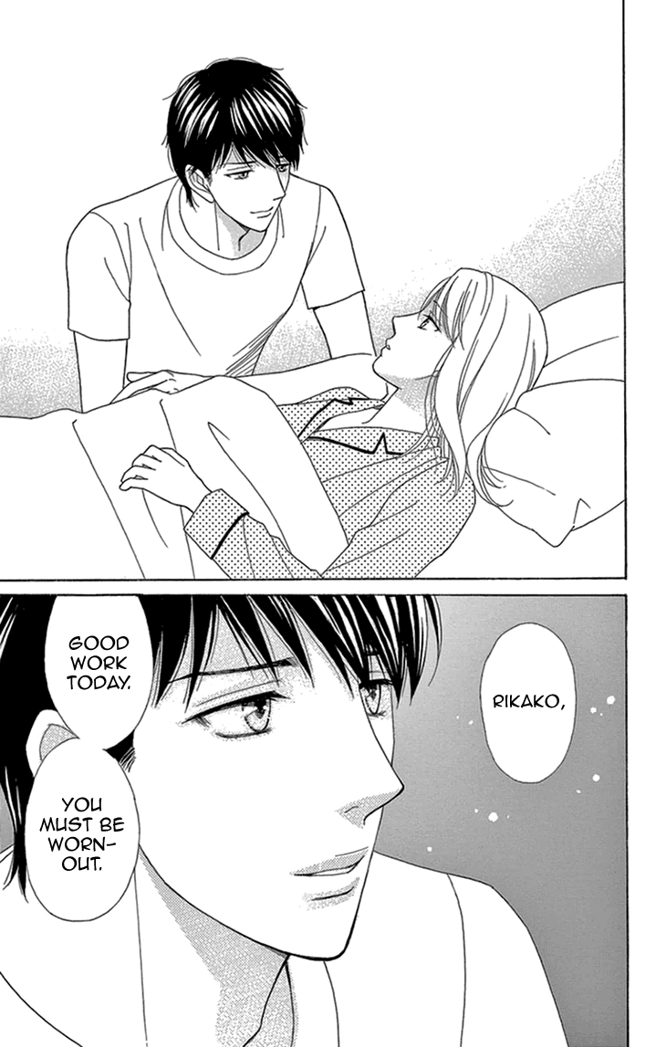 Read Koichirakashite chapter 14 image 2 on Lezhin