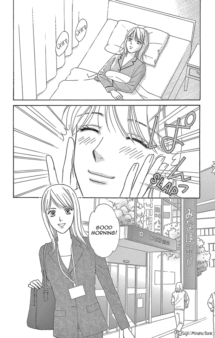 Read Koichirakashite chapter 14 image 5 on Lezhin