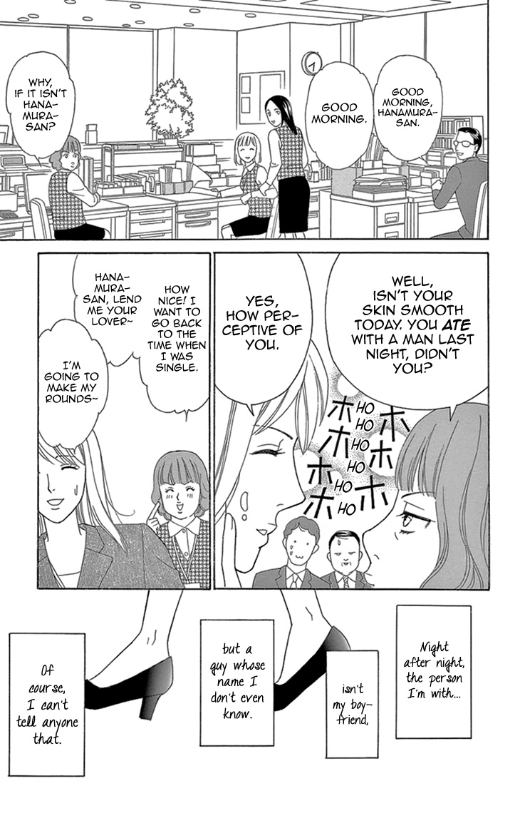 Read Koichirakashite chapter 14 image 6 on Lezhin