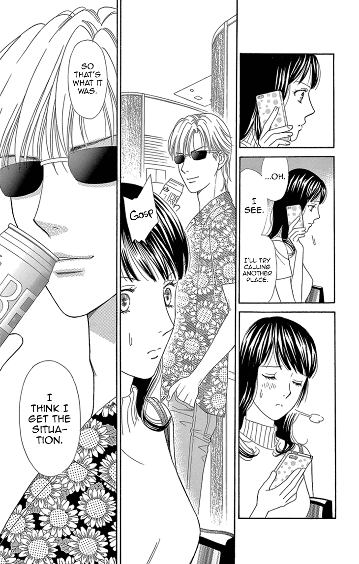 Read Koichirakashite chapter 15 image 10 on Lezhin
