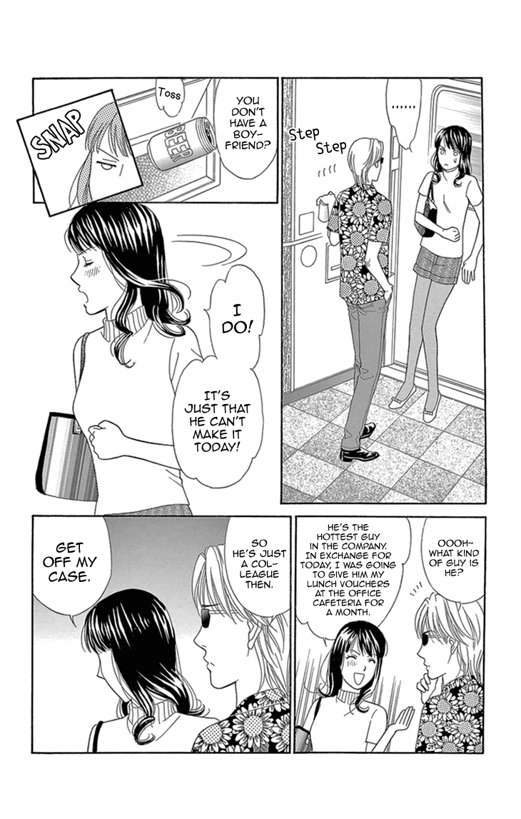 Read Koichirakashite chapter 15 image 11 on Lezhin