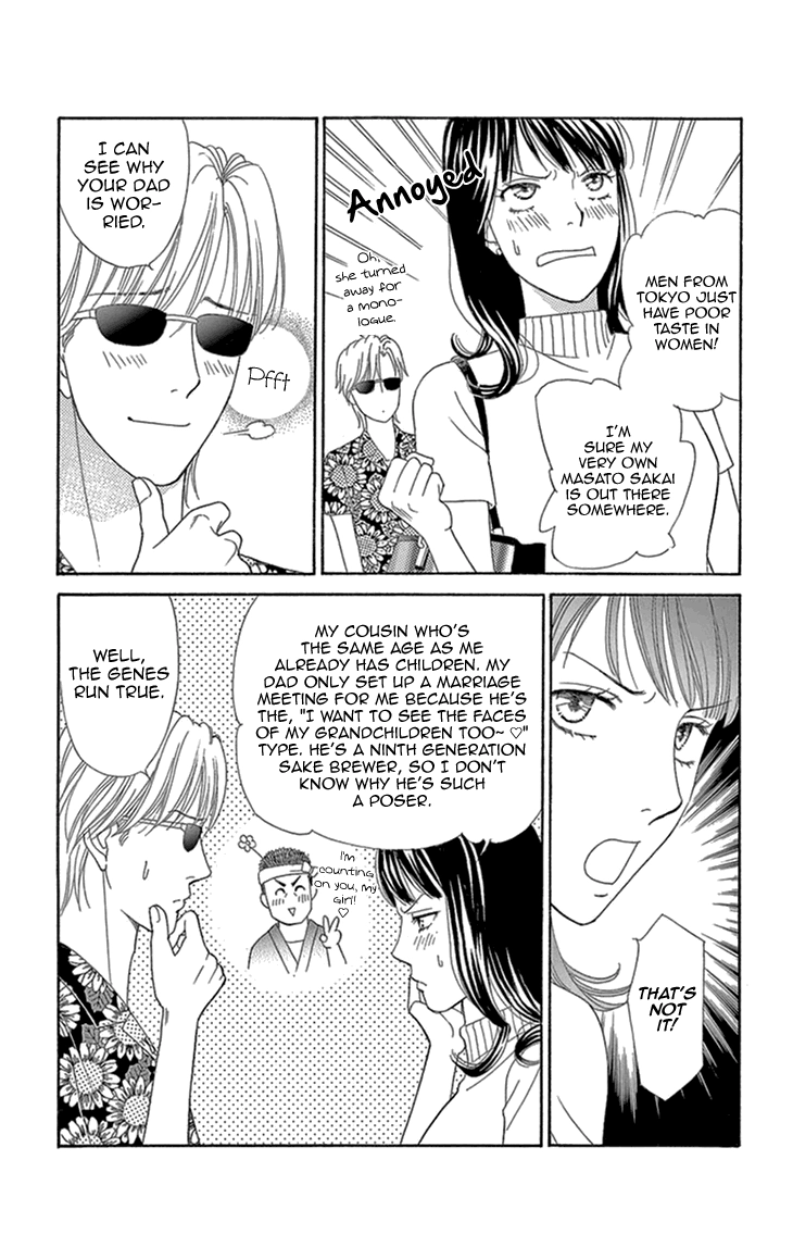 Read Koichirakashite chapter 15 image 12 on Lezhin