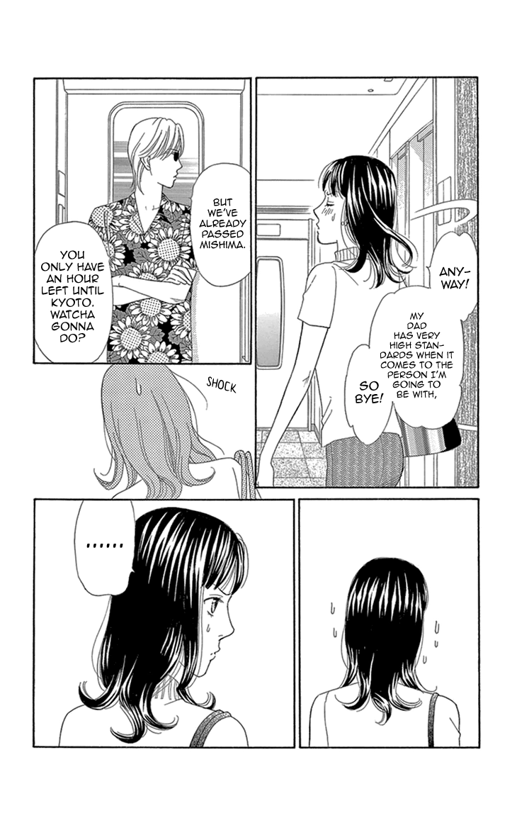 Read Koichirakashite chapter 15 image 13 on Lezhin
