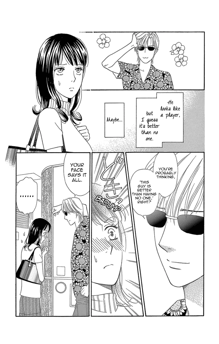 Read Koichirakashite chapter 15 image 14 on Lezhin