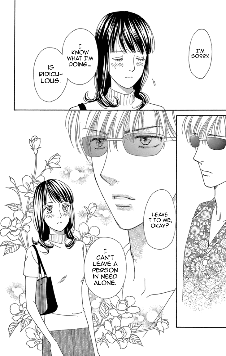 Read Koichirakashite chapter 15 image 15 on Lezhin