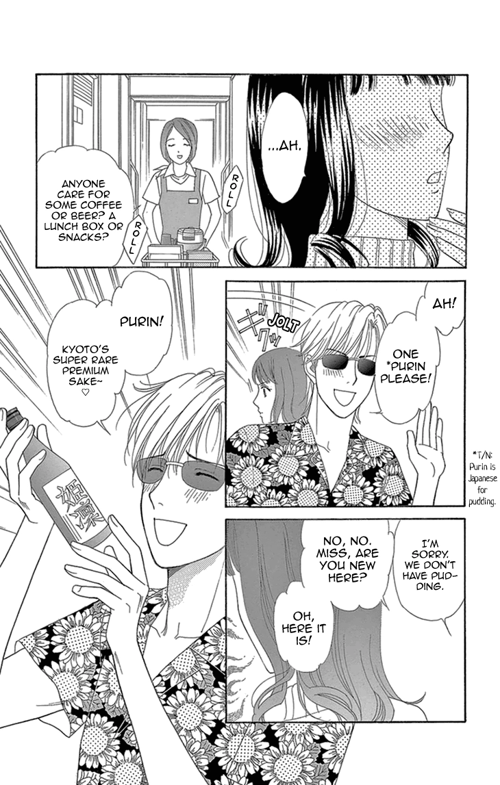 Read Koichirakashite chapter 15 image 16 on Lezhin