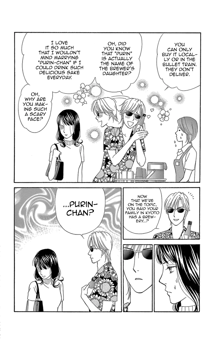 Read Koichirakashite chapter 15 image 17 on Lezhin