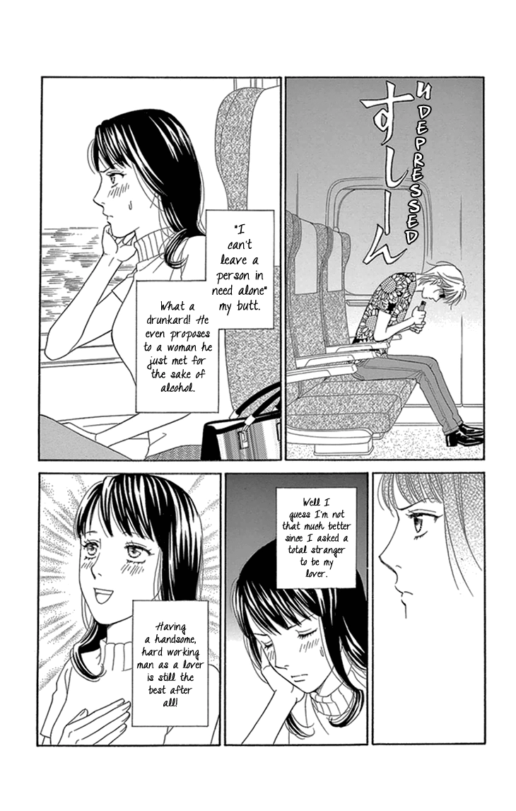Read Koichirakashite chapter 15 image 20 on Lezhin