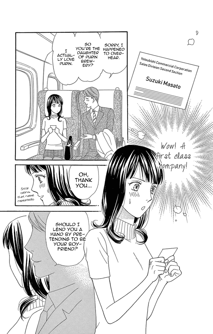 Read Koichirakashite chapter 15 image 22 on Lezhin