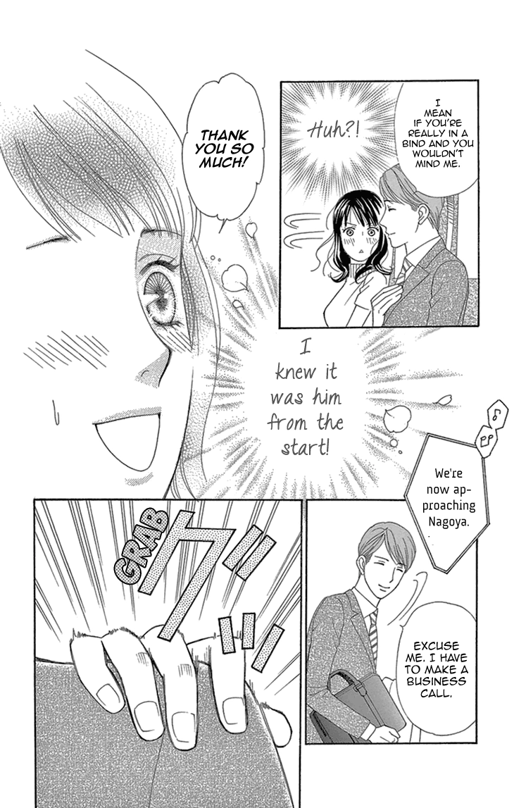 Read Koichirakashite chapter 15 image 23 on Lezhin
