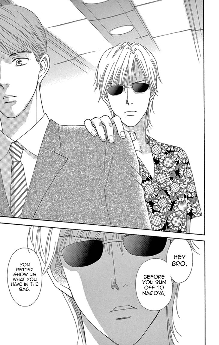 Read Koichirakashite chapter 15 image 24 on Lezhin