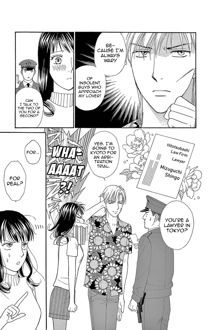 Read Koichirakashite chapter 15 image 32 on Lezhin