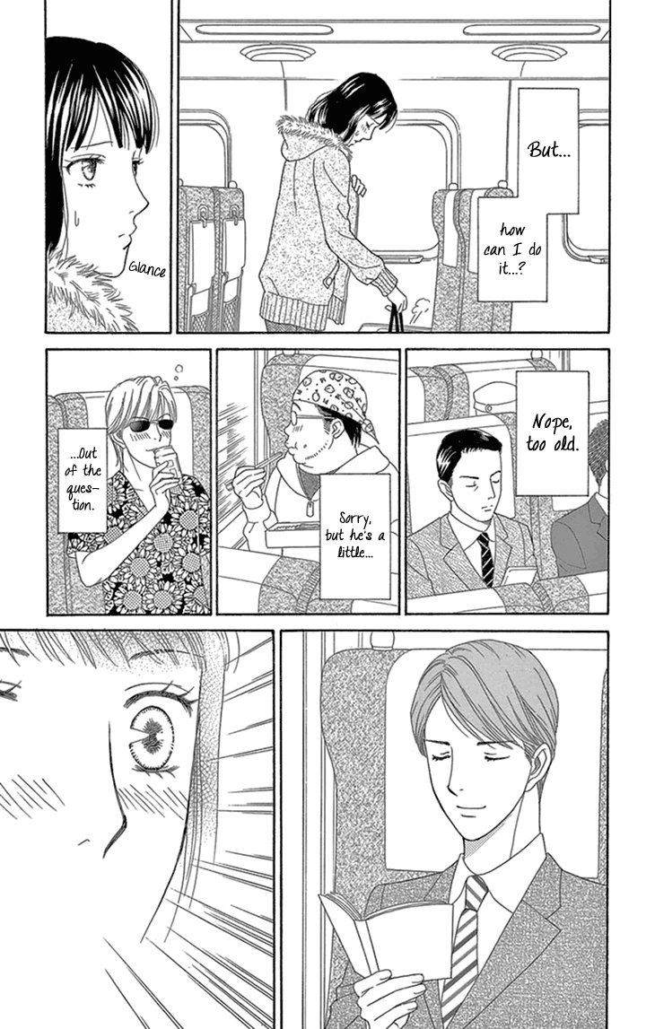 Read Koichirakashite chapter 15 image 4 on Lezhin