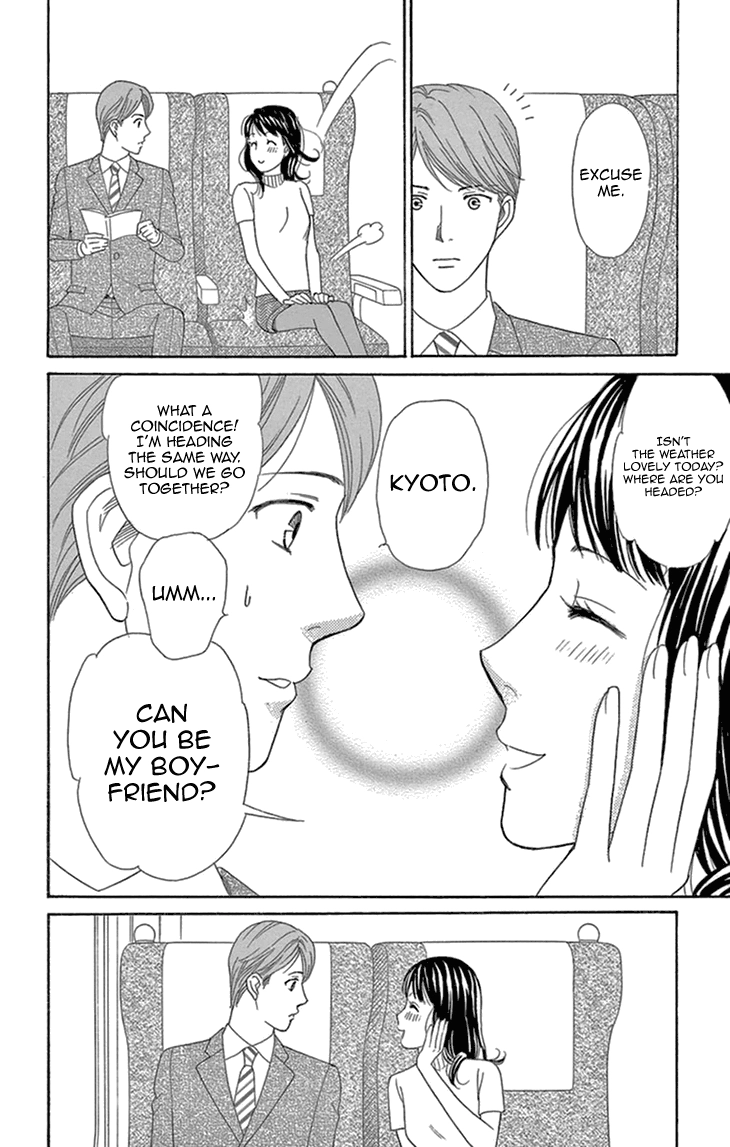 Read Koichirakashite chapter 15 image 5 on Lezhin