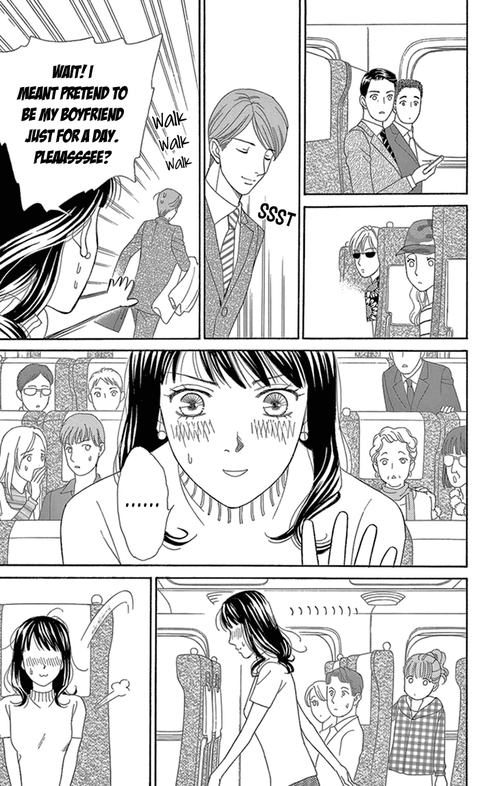 Read Koichirakashite chapter 15 image 6 on Lezhin