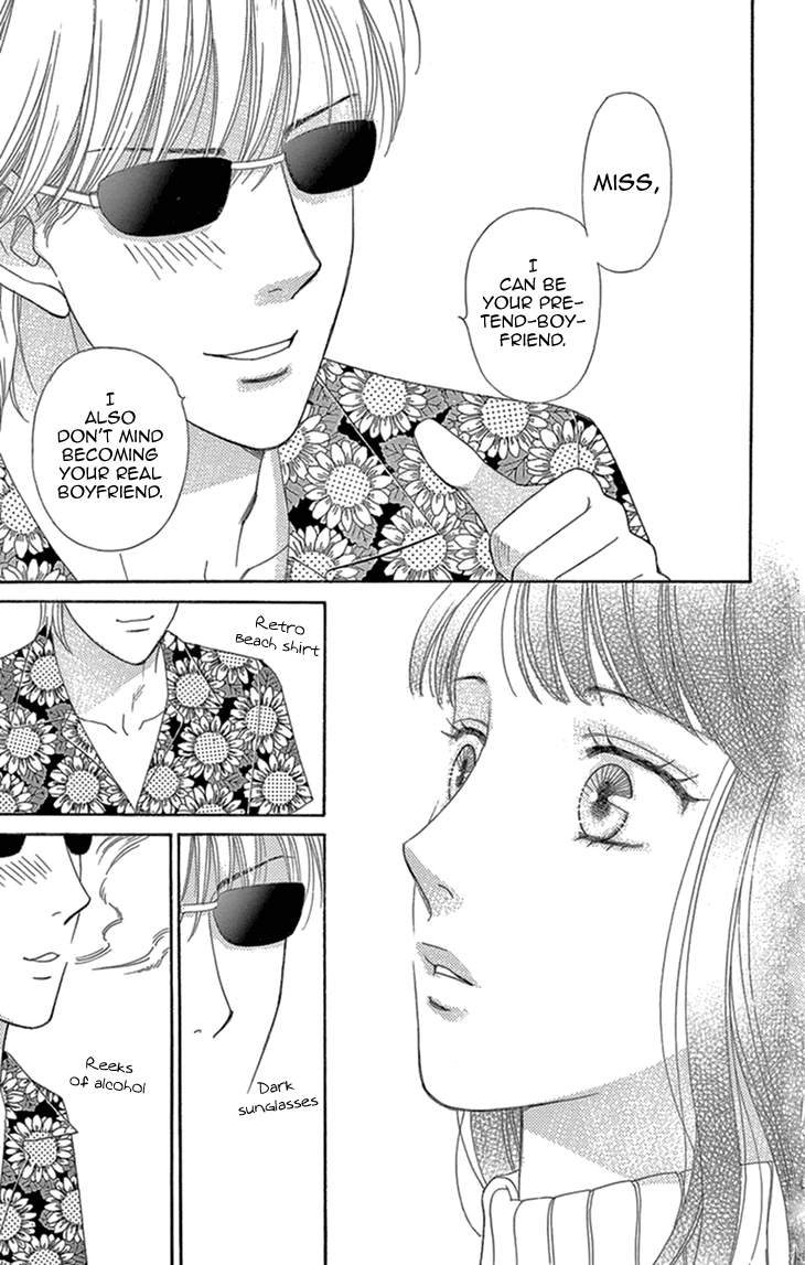 Read Koichirakashite chapter 15 image 8 on Lezhin