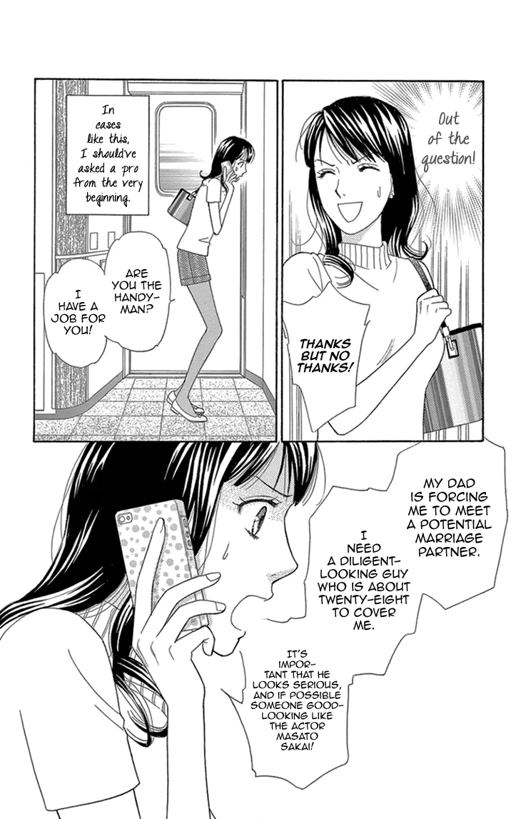 Read Koichirakashite chapter 15 image 9 on Lezhin