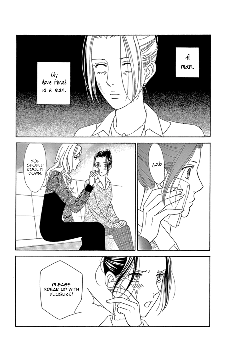 Read Koichirakashite chapter 16 image 11 on Lezhin