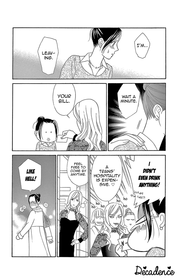 Read Koichirakashite chapter 16 image 13 on Lezhin