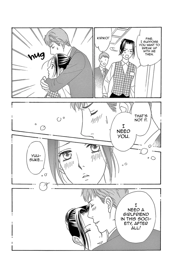 Read Koichirakashite chapter 16 image 17 on Lezhin