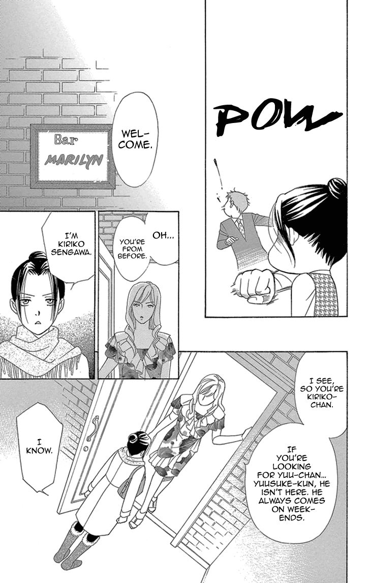 Read Koichirakashite chapter 16 image 18 on Lezhin