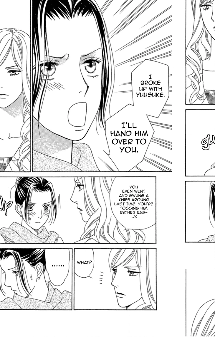 Read Koichirakashite chapter 16 image 19 on Lezhin