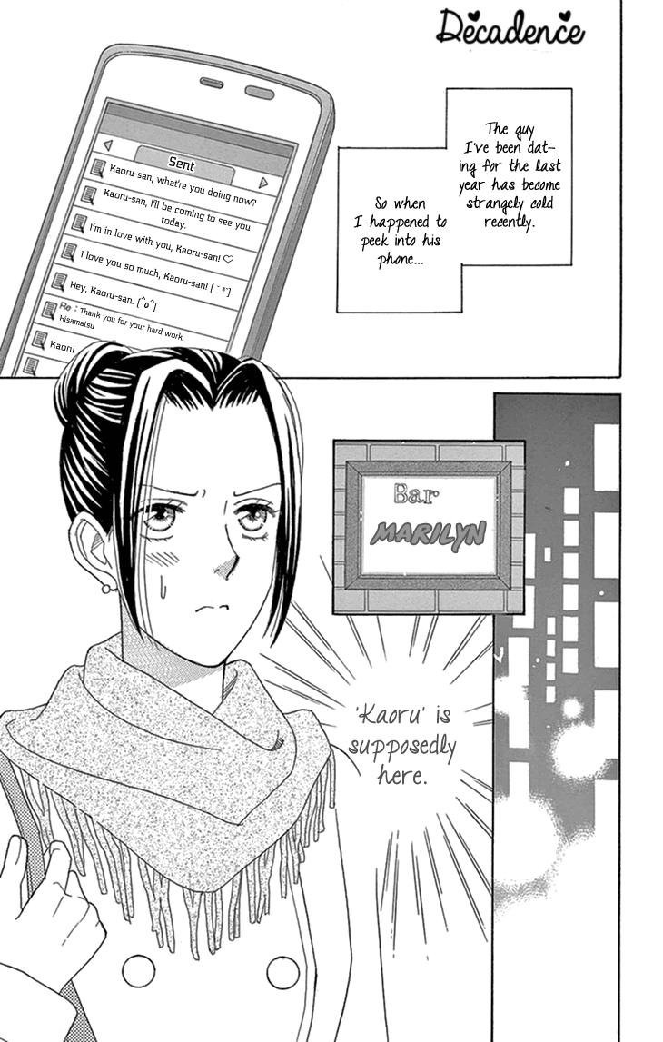 Read Koichirakashite chapter 16 image 2 on Lezhin