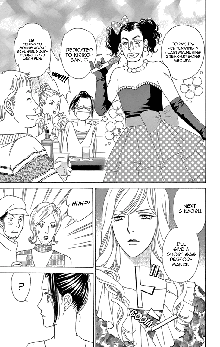 Read Koichirakashite chapter 16 image 22 on Lezhin