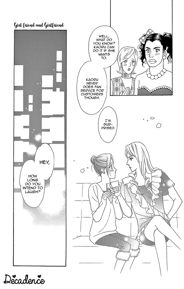 Read Koichirakashite chapter 16 image 24 on Lezhin