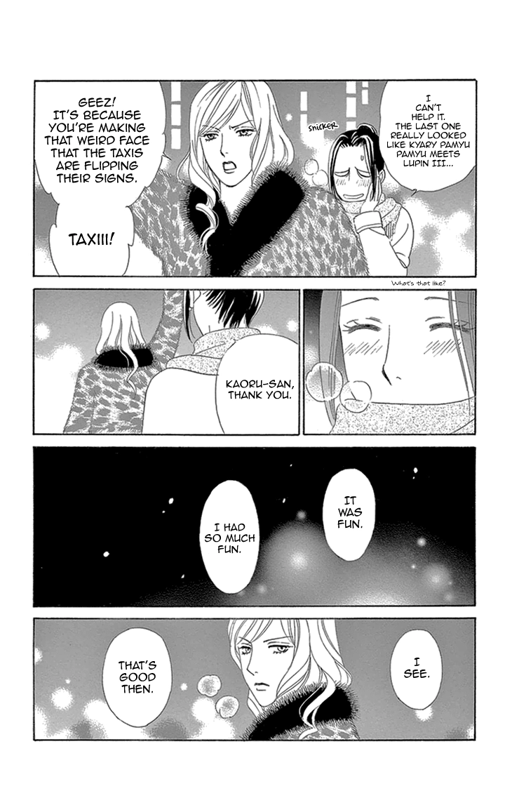 Read Koichirakashite chapter 16 image 25 on Lezhin