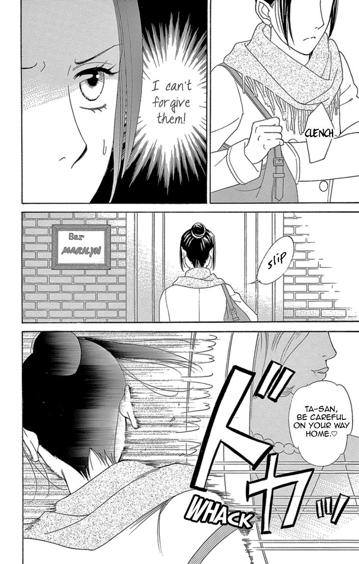 Read Koichirakashite chapter 16 image 3 on Lezhin