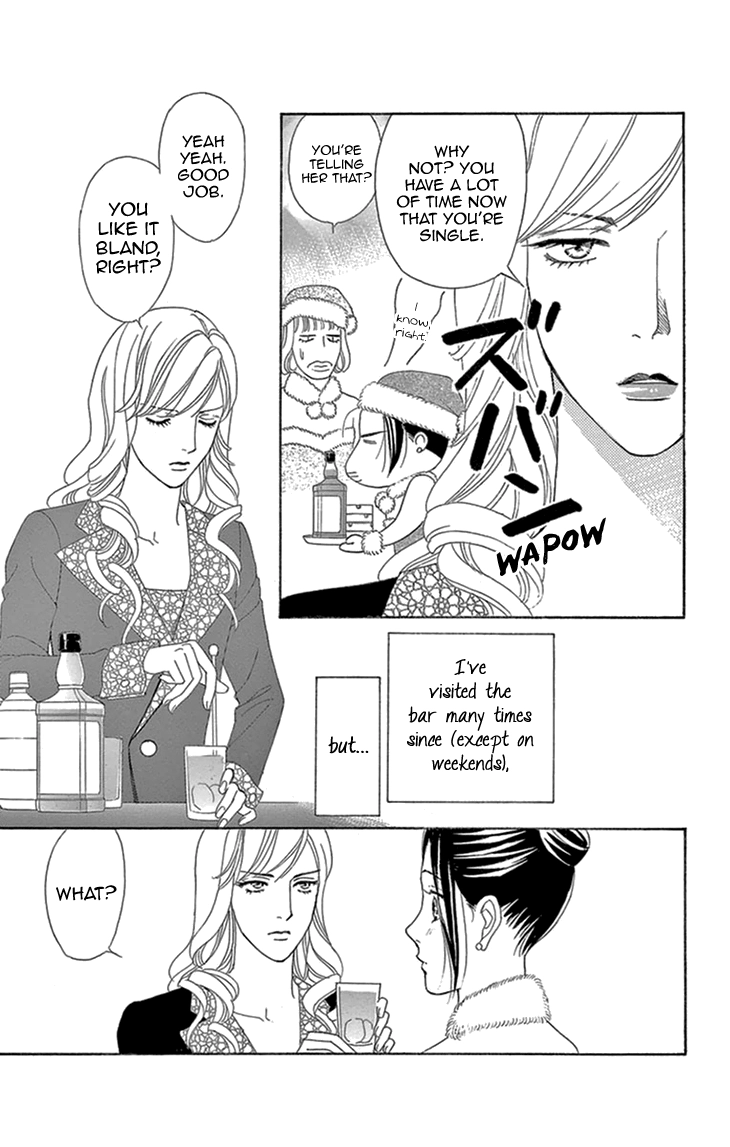 Read Koichirakashite chapter 16 image 30 on Lezhin