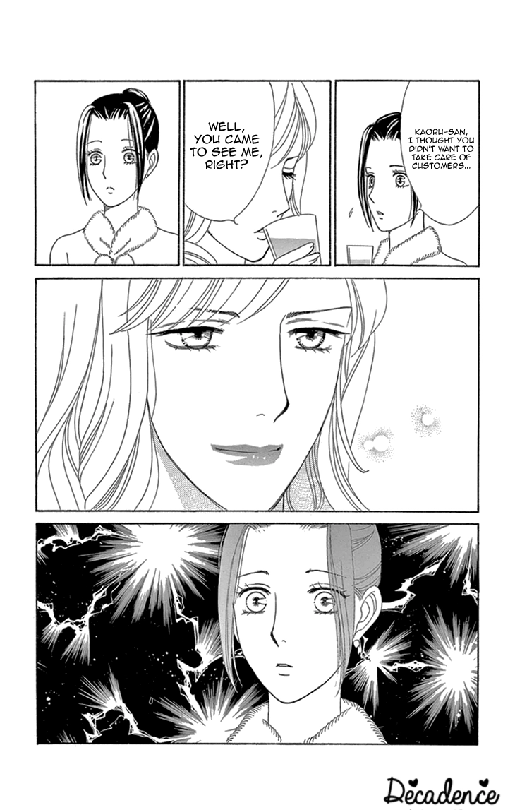 Read Koichirakashite chapter 16 image 31 on Lezhin