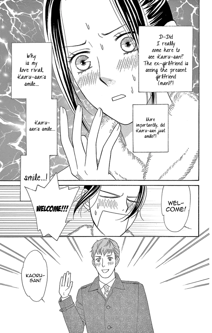 Read Koichirakashite chapter 16 image 32 on Lezhin