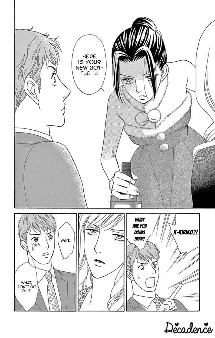 Read Koichirakashite chapter 16 image 35 on Lezhin