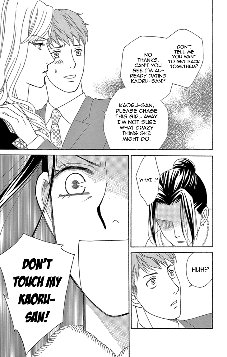 Read Koichirakashite chapter 16 image 36 on Lezhin