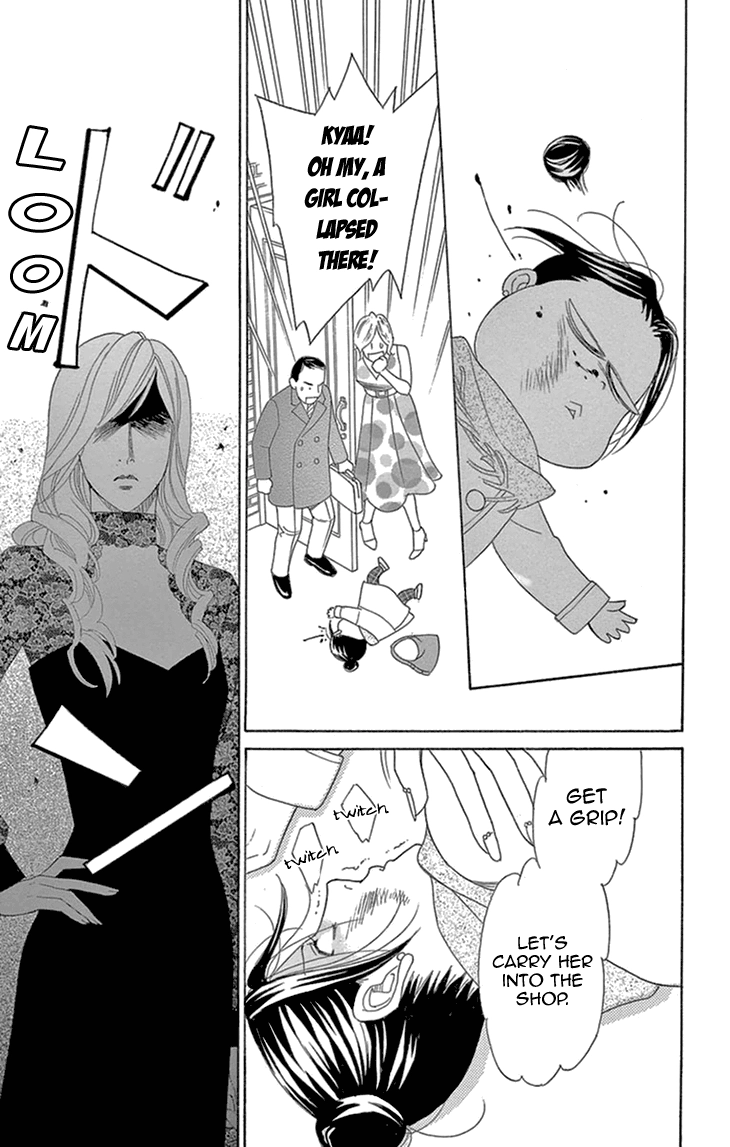 Read Koichirakashite chapter 16 image 4 on Lezhin