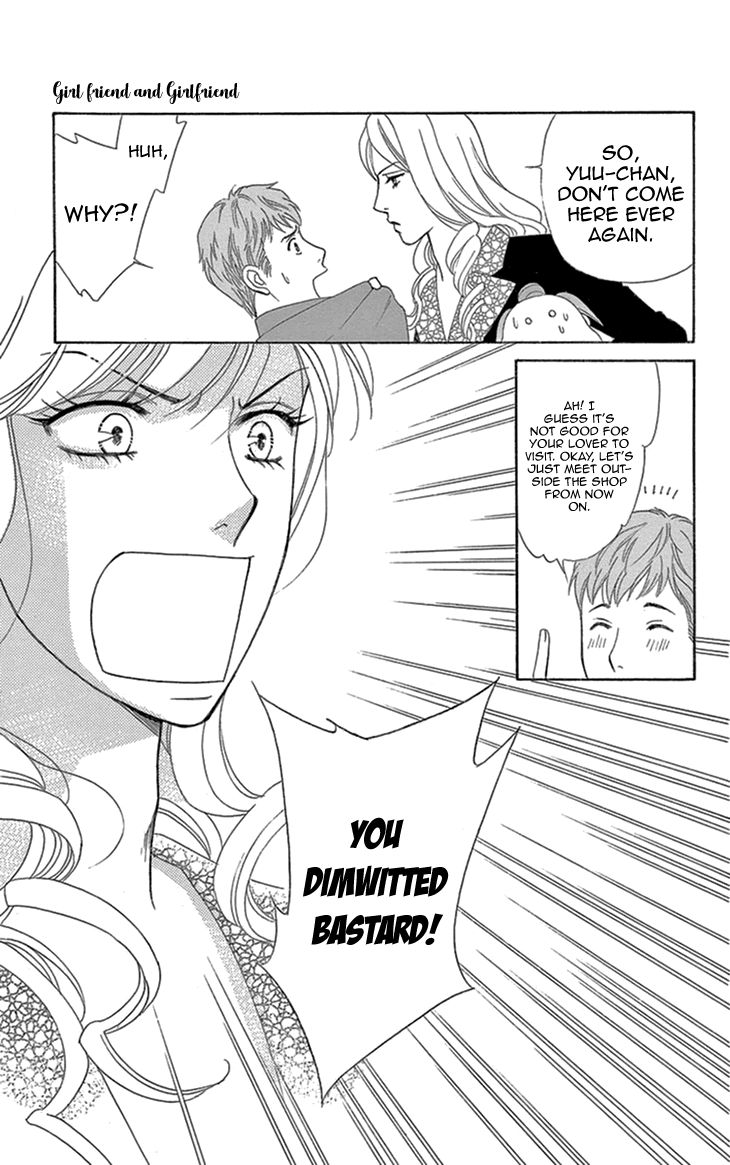 Read Koichirakashite chapter 16 image 40 on Lezhin