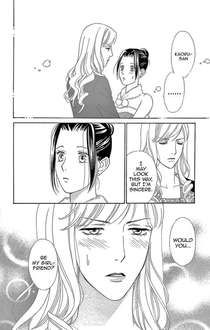 Read Koichirakashite chapter 16 image 43 on Lezhin