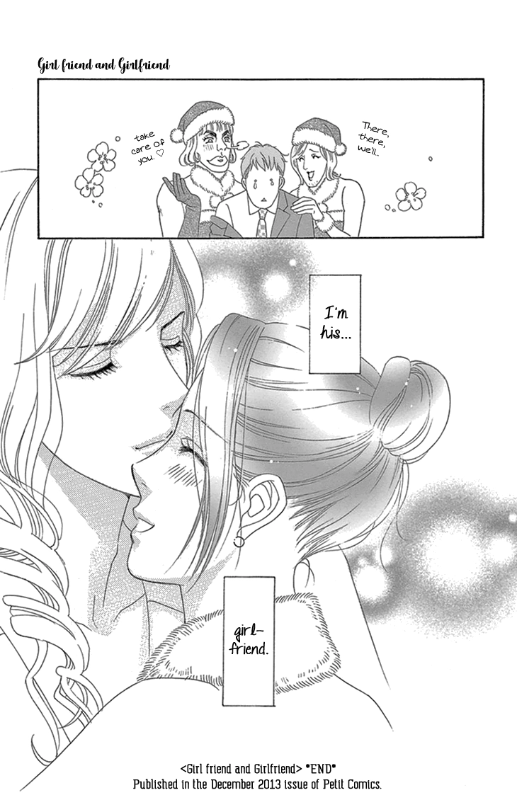 Read Koichirakashite chapter 16 image 44 on Lezhin