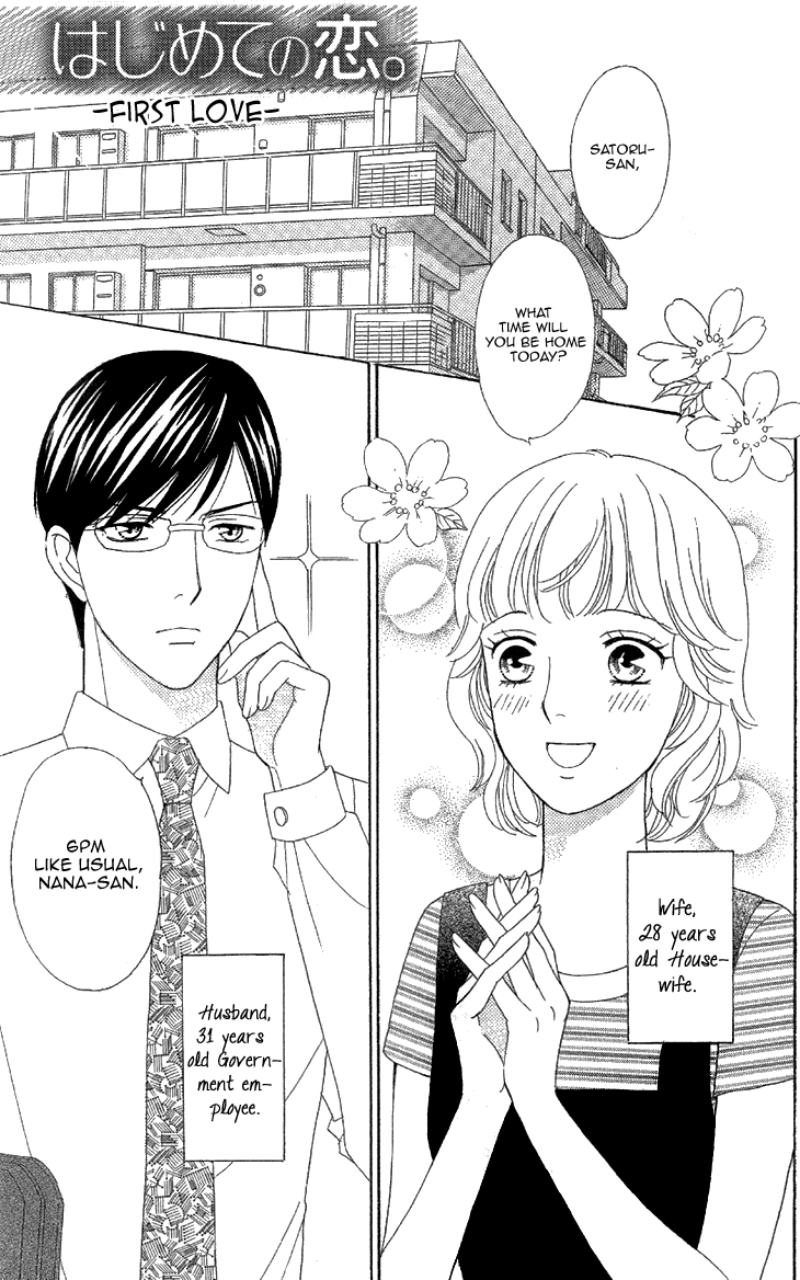 Read Koichirakashite chapter 2 image 1 on Lezhin