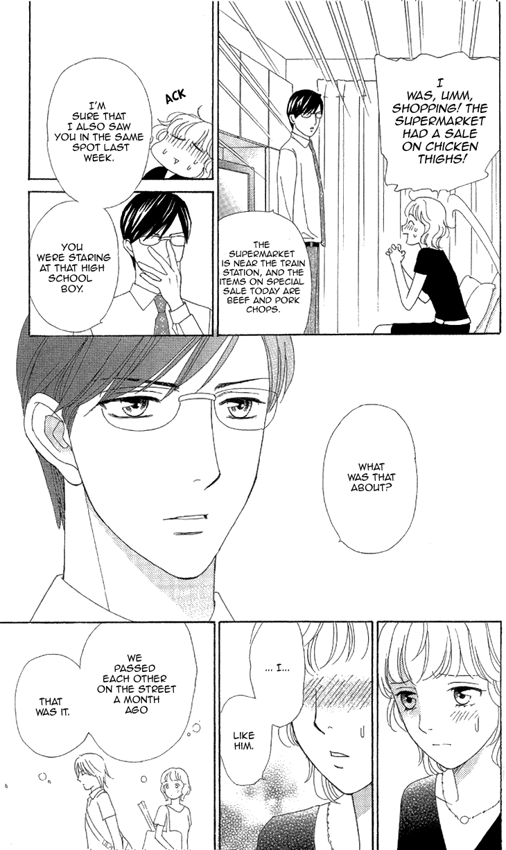 Read Koichirakashite chapter 2 image 11 on Lezhin