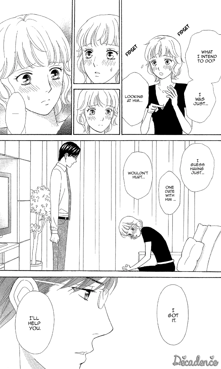 Read Koichirakashite chapter 2 image 13 on Lezhin