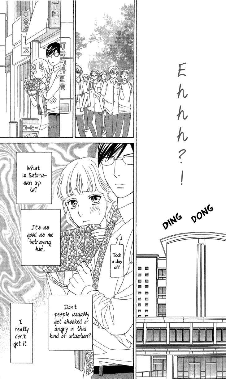 Read Koichirakashite chapter 2 image 15 on Lezhin