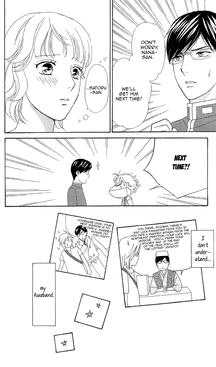 Read Koichirakashite chapter 2 image 18 on Lezhin