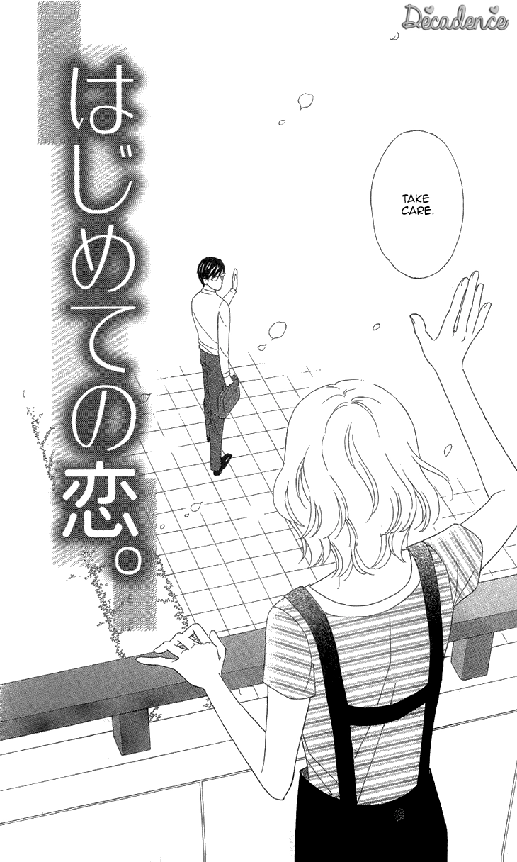 Read Koichirakashite chapter 2 image 2 on Lezhin
