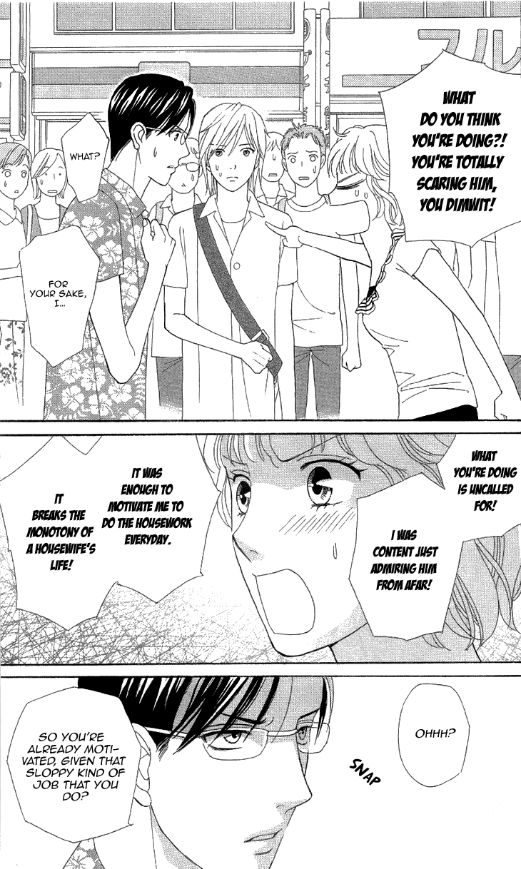 Read Koichirakashite chapter 2 image 23 on Lezhin