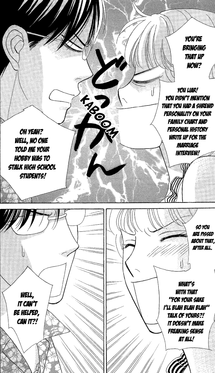 Read Koichirakashite chapter 2 image 24 on Lezhin