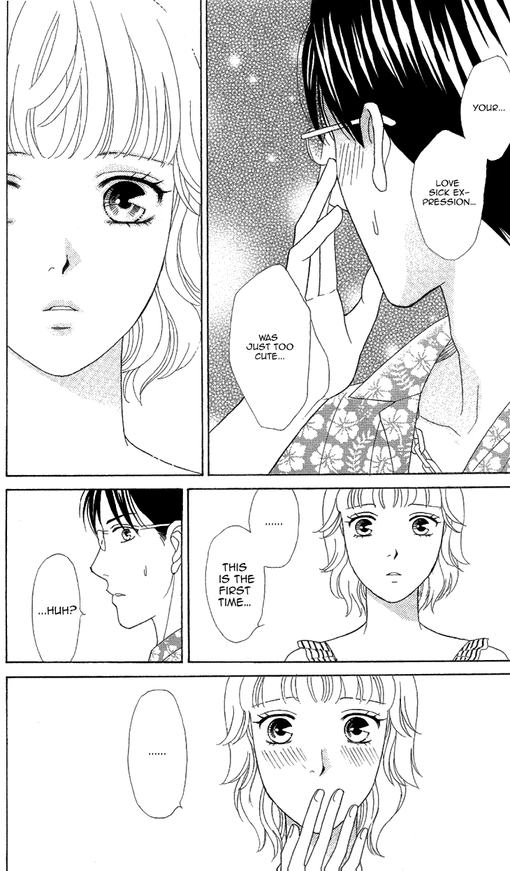 Read Koichirakashite chapter 2 image 26 on Lezhin